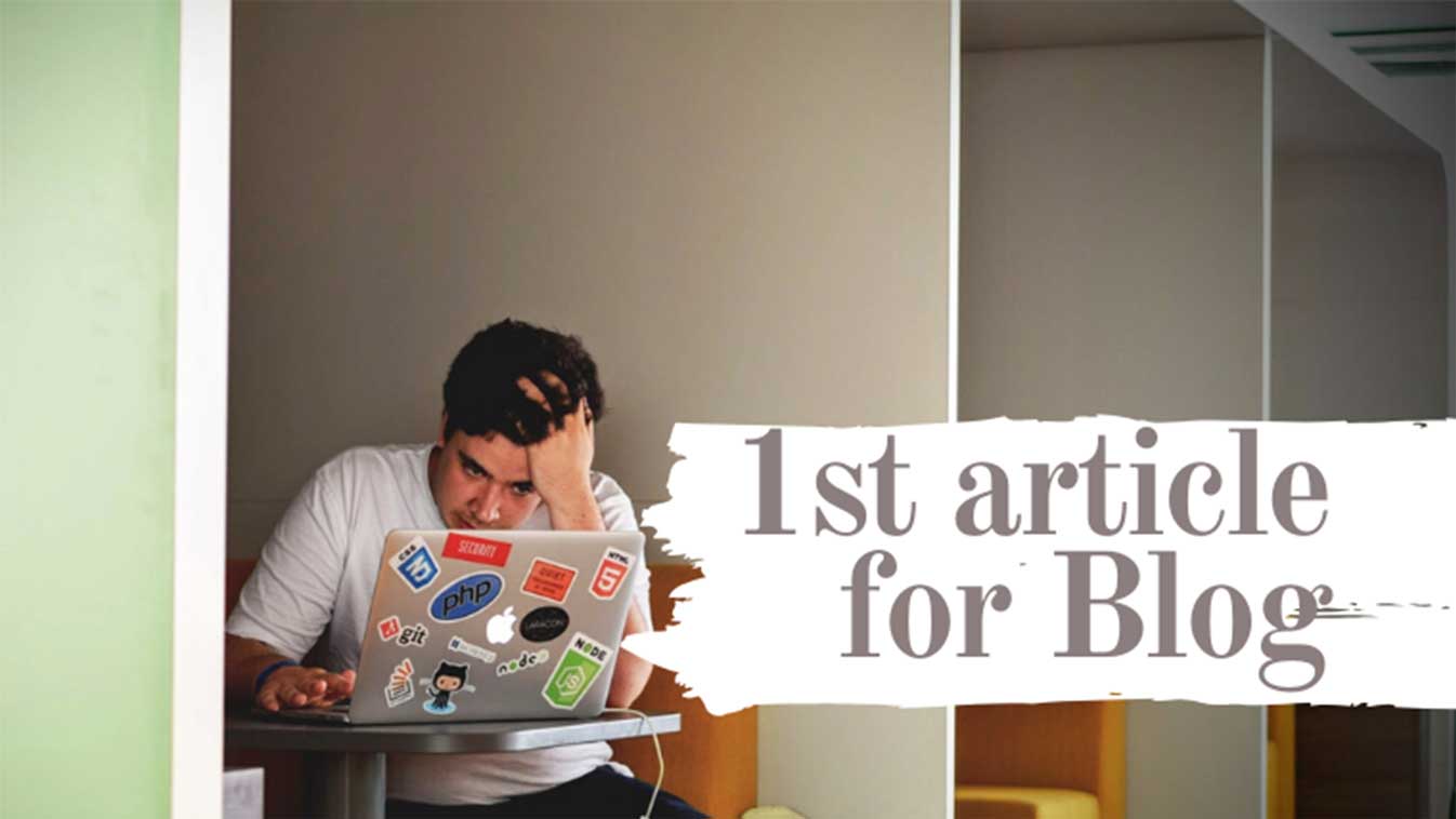 判明 ブログで最初の１記事目に書く内容を考えても無駄な理由 オウンドメディアの家